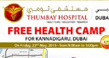 Thumbay hospital dubai to hold health camp On 22nd may 2015 for kannadigaru, dubai